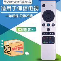 Original Hisense cn5a58 remote control LED49M5600UC LED55M5600UC TV remote control LED55EC780UC LED