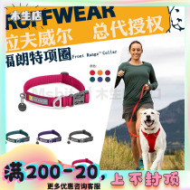  Ruffwear Flante dog collar American ruffwear neck cover Large and small dog neck rope Pet supplies