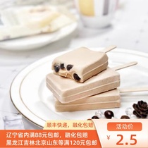 Osnow pearl milk tea ice-cream 72g net red ice cream Osnow desktop pearl milk tea ice-cream