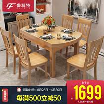 Solid wood dining table retractable folding solid wood table and chair combination table dining table dining chair set round rice table 6