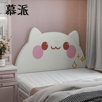 Childrens bedside soft bag cushion Princess bedside pillow Boy bedside cushion Cartoon large backrest Tatami headboard