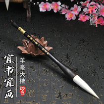 Yangxu brush set short peak garlic pen ancient method imitation Tang chicken distance pen large small and medium calligraphy bucket pen large large large bucket to write Fu character couplet brush brush pen list book practice brush calligraphy Chinese painting brush