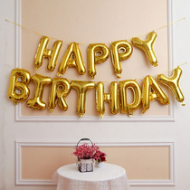 It is recommended to shoot more spare happy birthday letter balloons for men and women friends birthday decoration baby childrens year-old decoration