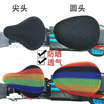 Electric car cushion cover Bicycle cover sunscreen waterproof cushion cover Heat insulation and breathable battery car seat cover four seasons universal