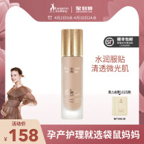 Kangaroo Mom Pregnant Woman Star Drill Light Sensation Cream Creamy Creamy Base Liquid Special For Flawless Moisturizing Brightening Skin Color Cosmetics