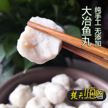 Hubei fish balls hot pot ingredients fish balls are handmade without adding fish cakes.