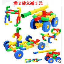 Large particle thickened plastic water pipe building block pulley pipe assembly block baby early education puzzle assembly toy