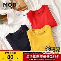 MQD children's clothing boys long sleeve T-shirt spring and autumn fashion Korean version of new bottoming shirt children's jacket children's underwear