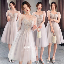 Pink bridesmaid dress 2021 new summer wedding sister group dress female fairy quality small thin medium long section
