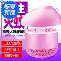 Mosquito killer lamp household indoor mosquito repellent artifact 2019 small home indoor t repellent lamp charging bedroom mosquito