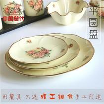 Domestic general generation Korea imported QueenRose royal rose ceramic flat dish dish gilded plate
