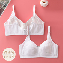 Girls underwear students high school students girls and girls bra two stage junior high school pupils adolescent cotton button bra