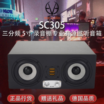 EVE SC305 SC305 SC307 SC407 408 Triple Frequency Quaddivide Professional Wiretap HIFI Speaker