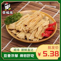 Lo-flavored cooked Yuba small package spicy snacks casual snacks Huaian specialty full Box 100g