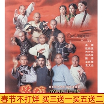 Ancient costume martial arts martial arts TV series Heroes Guangdong Ten Tigers DVD disc 6-disc Kaohsiung Ou Jintang