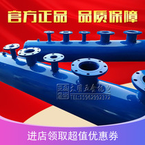 Central air conditioning ground-source heat pump water distributor water collector collector water collector water segregator DN300 400600