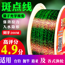200 m Import Speck Fishing Line Fishing Main Line Soft Strong Pull Force Bench Fishing Lujah Wire Nylon Wire Subline