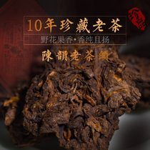 Yunnan Pu 'er Tea Riping Tea Old Tea Head 2010 Iceland Boundary Ancient Tree Chen Yun Wild Flower Fruit Fragrance 600g Canned
