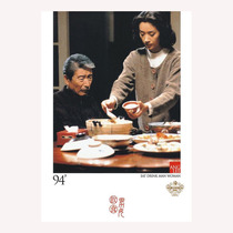 Movies]Eating Men and Women Ang Lee DVD D9