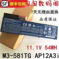 New original ACERUltra M5Aspire M5-581G M3-481G AP12A3I Laptop battery