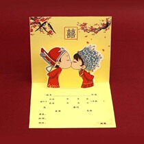 Creative wedding invitation European style Forest small fresh three-dimensional printable custom photo wedding invitation Cambodia invitation