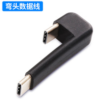 Straight elbow Type-c to Type-c data cable adapter (only support N2 sound card)