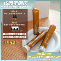 Minus 40° chilled lock live signal protein Baise Ji muscle rescue freeze-dried mask to repair redness soothing and moisturizing