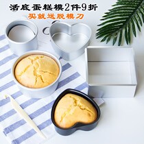 4 5 6 8 10 12 14 inch round living bottom cake mold west point cheese oven chiffon cake mold