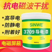 Conductive copper paint metal plastic liquid heat dissipation self-painting emi electromagnetic shielding anti-static anti-electromagnetic wave interference silver copper powder conductive coating ink anti-radiation protection paint coating material