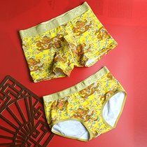  Geraldo cartoon couple panties personality printing Golden dragon mens boxer shorts womens briefs sexy U-convex gift box