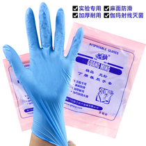 √ Yingli model tools blue disposable nitrile model colored rubber gloves independent packaging