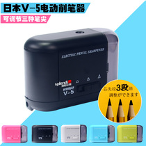 Schberlenty V5 electric pencil sharpener pen sharpener student writing pencil sharpener adjustable thickness pencil machine plug-in power supply electric plug-in student sharpener a variety of colors can be selected