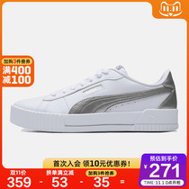 PUMA PUMA official website flagship womens shoes 2021 new sports shoes small white shoes casual shoes board shoes 368879