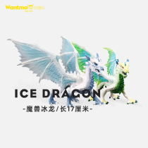 Play Mold Quality Solid Children Dinosaur Animal Model Toys Icebreaker Ice Dragon Ice World Plastic Toys