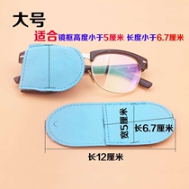 Correction of adult eye occlusion blindfold strabismus training cover for children Breathable childrens cover cloth monocular light cover