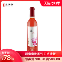 (September Lanshan Winery) Ningxia Red wine Lanshan Yuzhuo Cabernet Rosé dry wine single