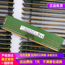 Original SK Hynix Hynix 8G 8GB DDR4 1RX8 PC4-2666V-UA2 Desktop memory strip