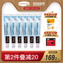 comvita New Zealand imported whitening propolis toothpaste 6 fresh breath clean mouth anti-sensitive
