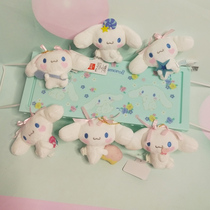 (Upper New Required) Yugui Dog Dear Dog Little White Dog Plush Bag Pendant