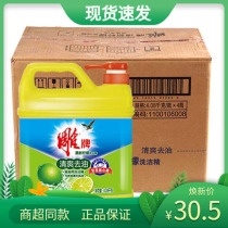 Carver freshener lemon washed essence 4 08kg * 1 bottle of 8 catty large bottle clear to oil clean and phosphorus-free and easy to rinse