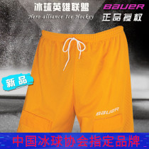 Ice hockey quick-drying shorts Bauer Bauer adult children with crotch guard quick-drying pants ice hockey fast-drying pants