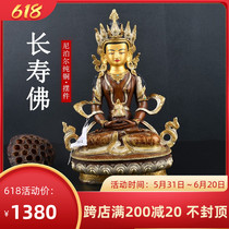 Longevity Buddha Statue Tibetan teaches Nepali red copper to be dedicated to the pendulum Home Buddha Hall High 1-foot special price