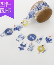 ●JY groceries●Domestic stock Japan afternoon tea Calpis summer cooperation tape