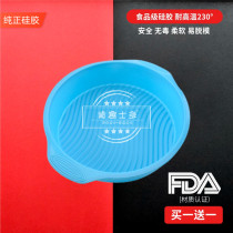 Kenzuo new chiffon mold high temperature resistant food grade silicone round cake bread baking tools