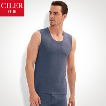 Shile mens self-heating vest in autumn and winter without trace warm vest mens thin velvet