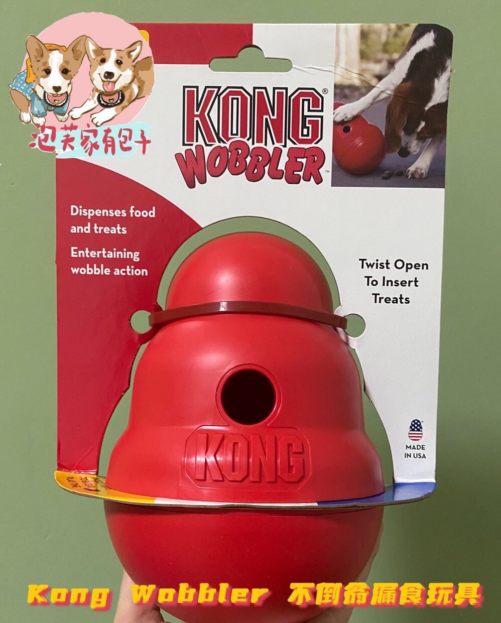 kong weeble wobble