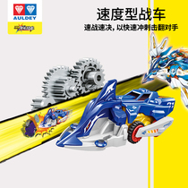 Audi double drill mecha duel chariot toy set Boy charging chariot series Childrens battle electric car