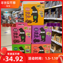 Spot British fruit dried fruit and breast fruit tanned natural organic baby snack bear yoyo roll