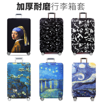 Travel luggage cover protective cover elastic scratch-resistant wear-resistant thick consignment trolley case jacket dust cover