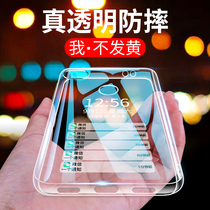 kaks Xiaomi max2 mobile phone case max2 protective cover ultra-thin silicone anti-drop transparent all-inclusive soft shell mens and womens models